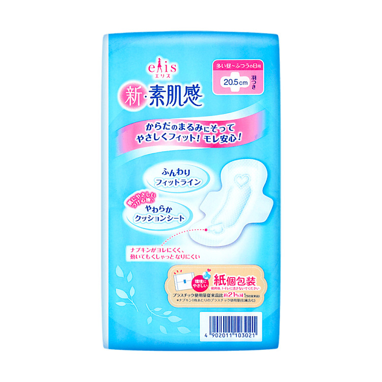 elis-daewang-new-vegetarian-skin-friendly-breathable-wing-protecting-daily-sanitary-napkin-205cm20pcs-2