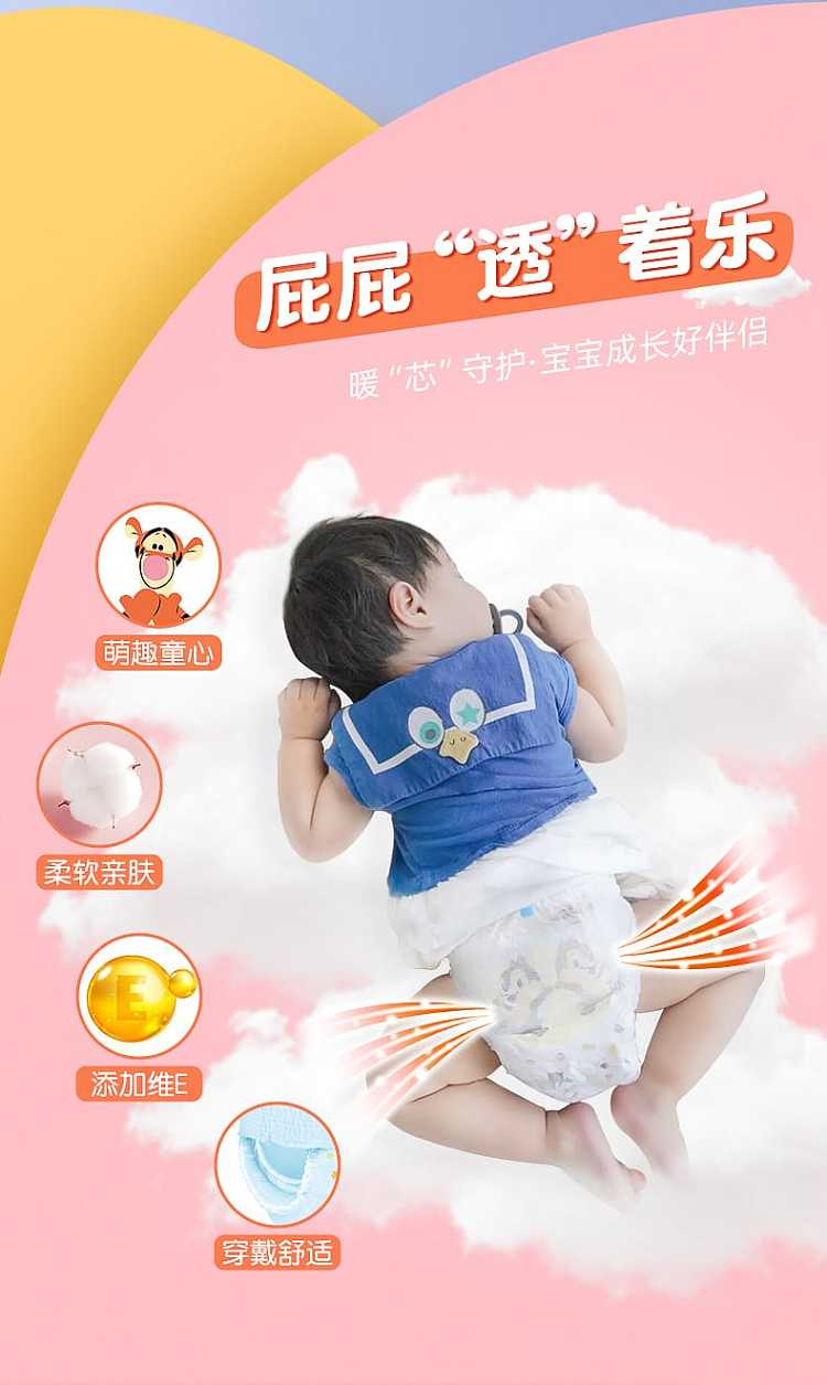 da-wang-disney-pull-up-pants-m--extra-large-size-four-specifications-can-be-selected-1