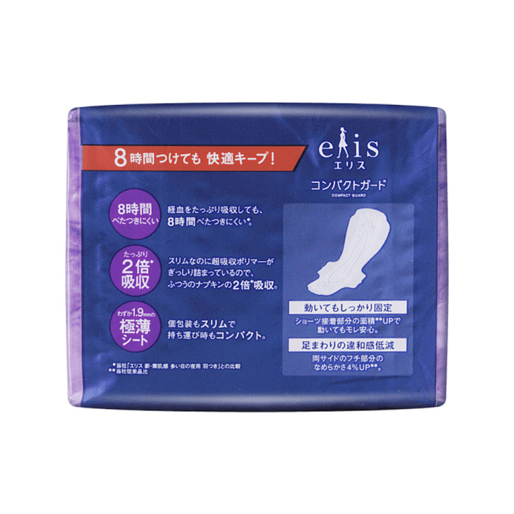 elis-daio-compactguard-series-ultra-thin-absorbent-sanitary-napkins-36cm12pcs-for-night-use-2