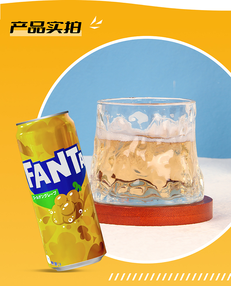 fanta-gold-grape-flavor-can-500ml-3