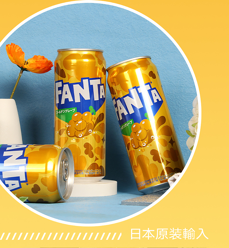 fanta-gold-grape-flavor-can-500ml-4