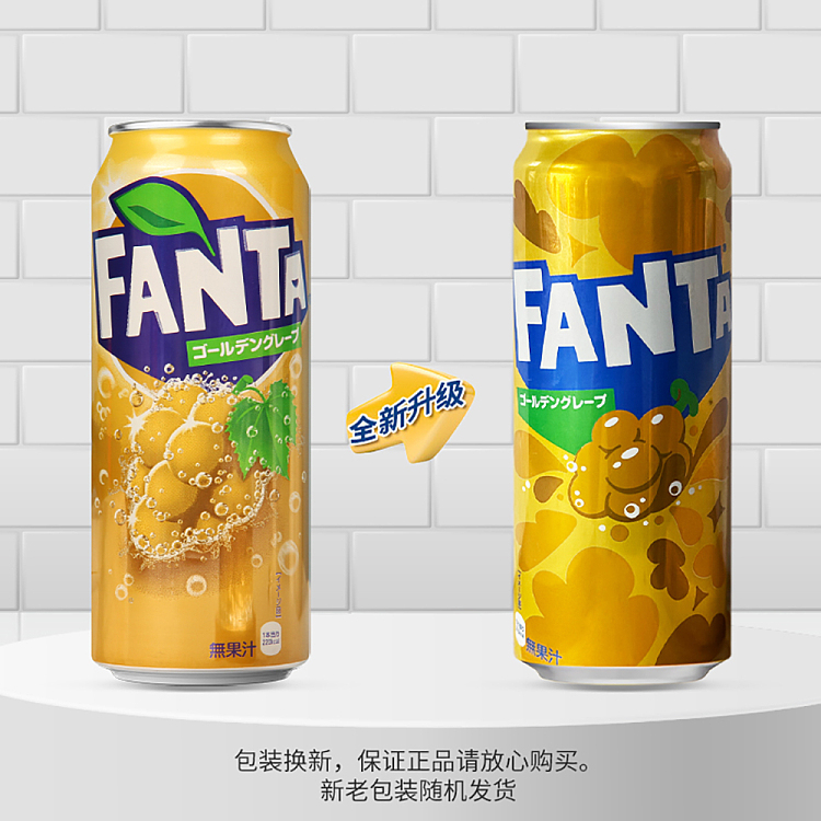 fanta-gold-grape-flavor-can-500ml-4