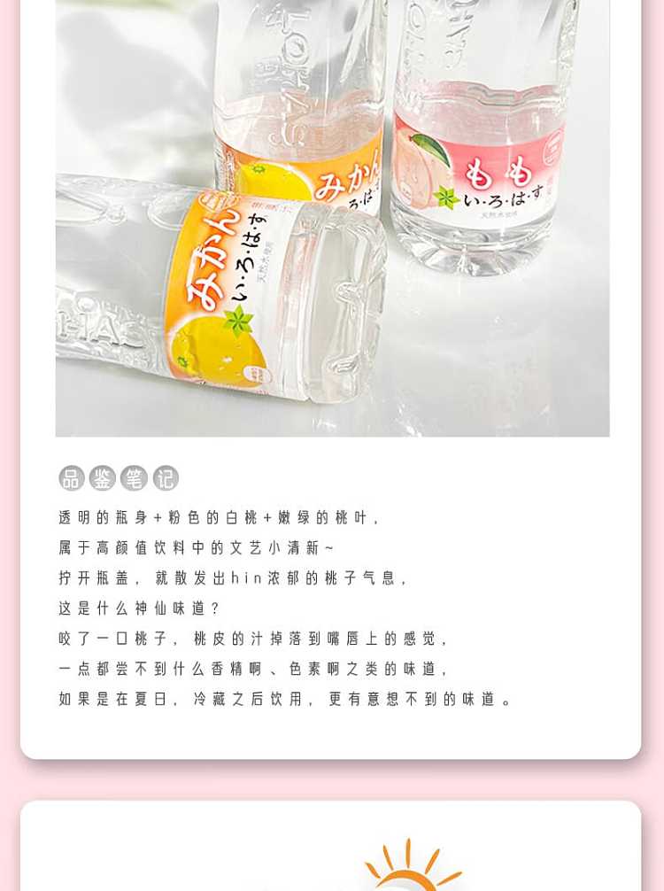 full-casecoca-cola-lohas-pure-water-white-peach-flavor-540ml24-bottles-case-7