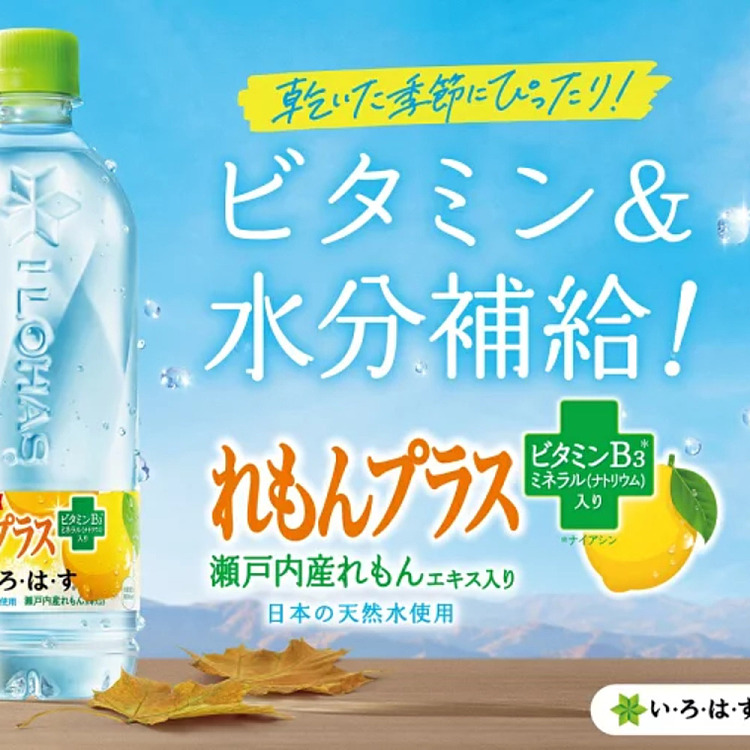 coca-cola-ilohas-lemonade-540ml-2