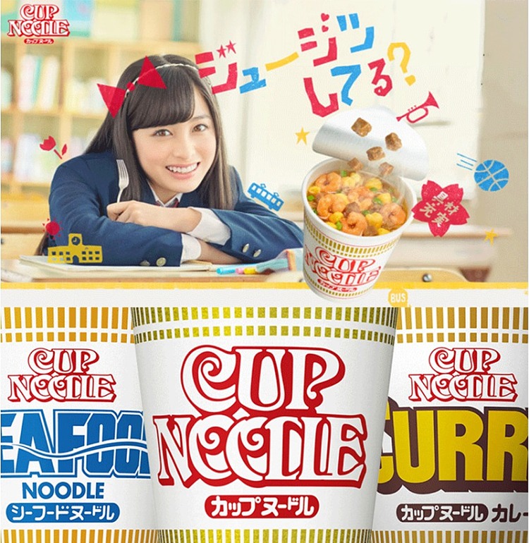 nissin-bigcup-classic-cup-noodle-99g-1