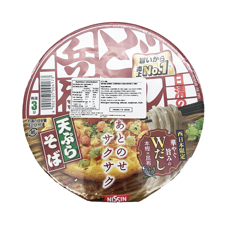 nissin-tonkotsu-tempura-soba-100g-5