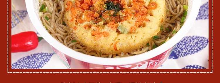 nissin-go-nga-tempura-noodles-100g-12