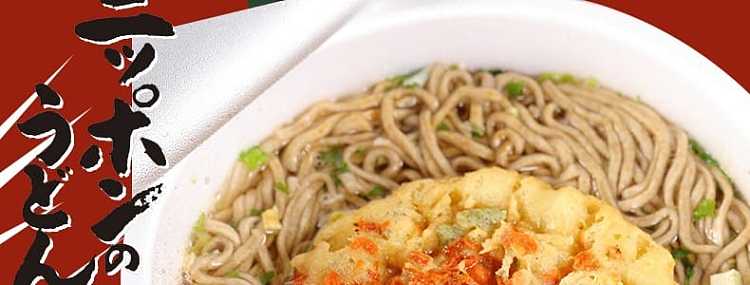 nissin-go-nga-tempura-noodles-100g-2