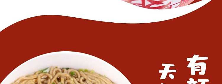 nissin-go-nga-tempura-noodles-100g-4