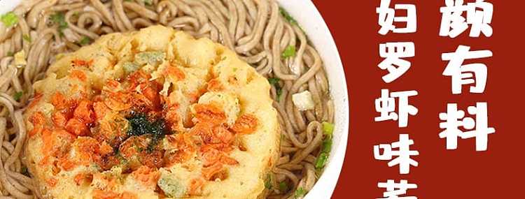 nissin-go-nga-tempura-noodles-100g-5