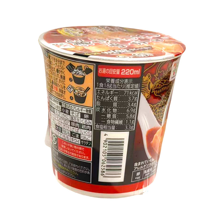 7-eleven-japan-private-label-nissin-mongolian-soup-cup-noodles-spicy-tofu-flavor-18g-2
