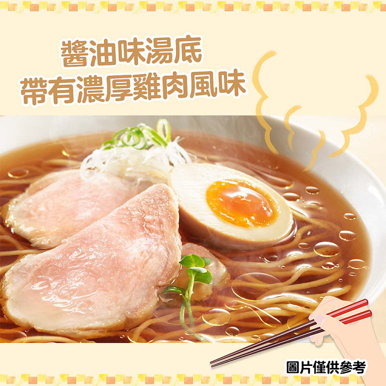 nissin-ramen-30th-anniversary-edition-soy-sauce-flavor-101g5-packets-in-505g-2