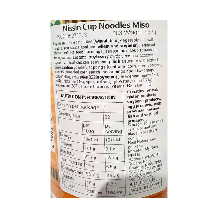 nissin-kaikaku-miso-flavor-83g-3