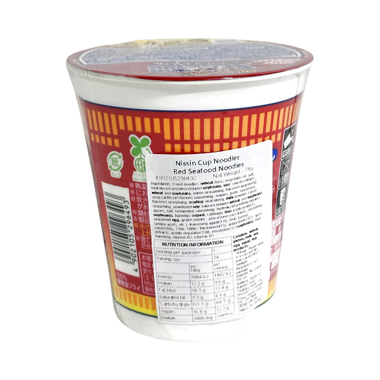 nissin-cupjoy-sweet-and-salty-seafood-flavor-74g-2