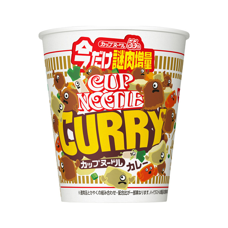 nissin-spring-limited-edition-curry-riddle-meat-booster-80g-1