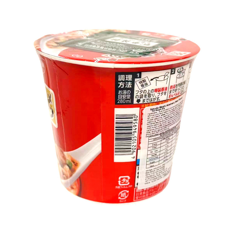 7-eleven-japan-private-label-ippudo-akamaru-new-flavor-instant-ramen-81g-2