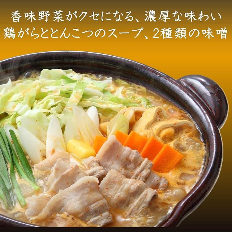 ajinomoto-thick-miso-soup-750g-2