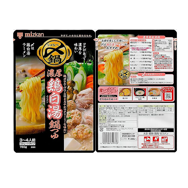 mizkan-thick-chicken-white-soup-pot-stock-base-750g-5