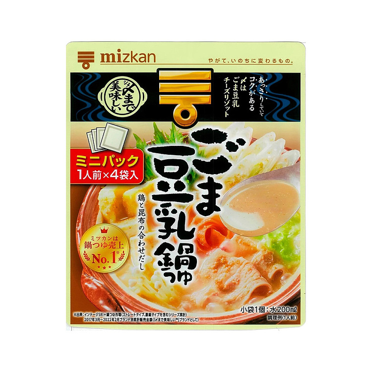mizkan-sesame-soymilk-hot-pot-144g-1