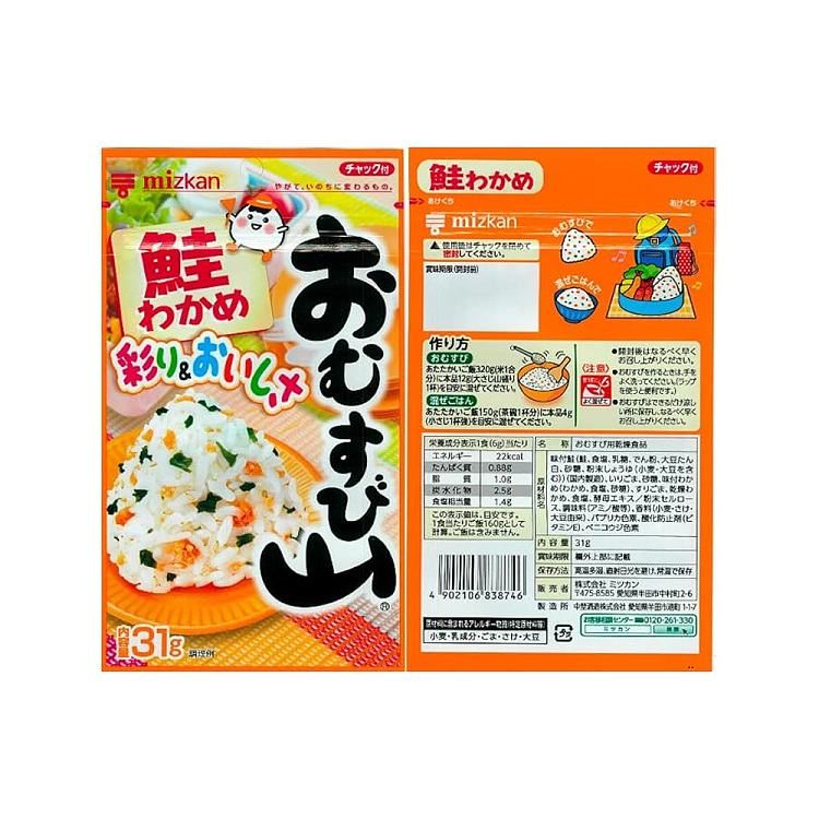 mizkan-bibimbap-salmon-seaweed-flavor-31g-2