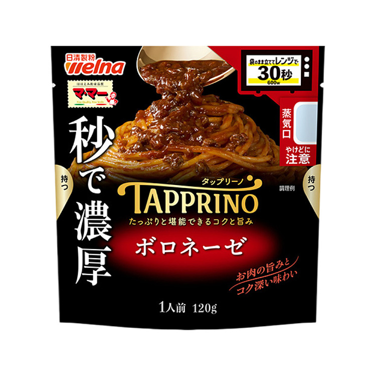 nissin-prepared-ma-ma-spaghetti-red-sauce-120g-1