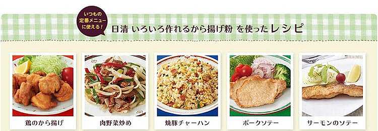 nissin-crispy-fried-chicken-powder-classic-original-flavor-low-saltclassic-original-flavor-100g-1