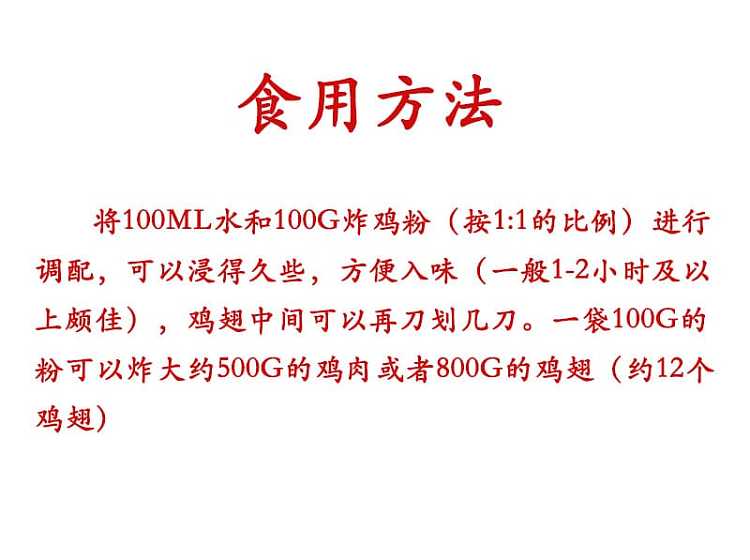 nissin-crispy-fried-chicken-powder-classic-original-flavor-low-saltclassic-original-flavor-100g-5