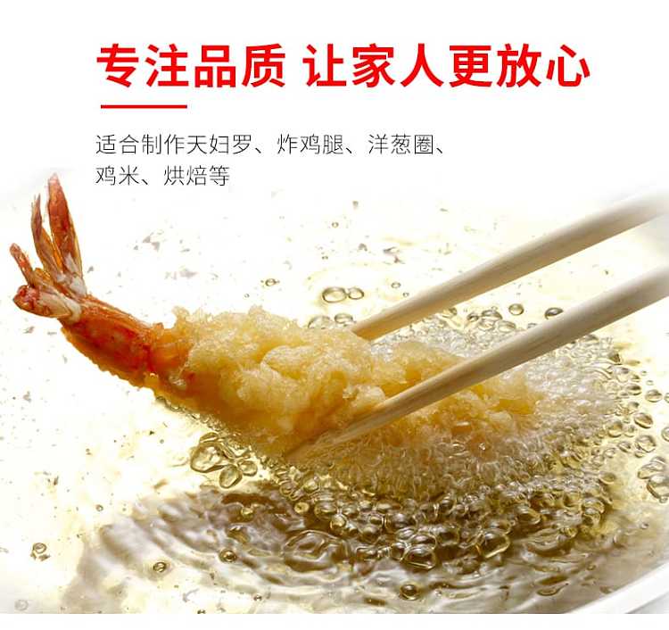 nissin-bread-crumbs-200g-6