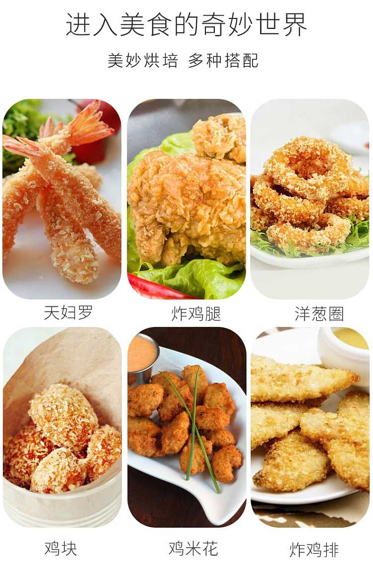 nissin-bread-crumbs-200g-7