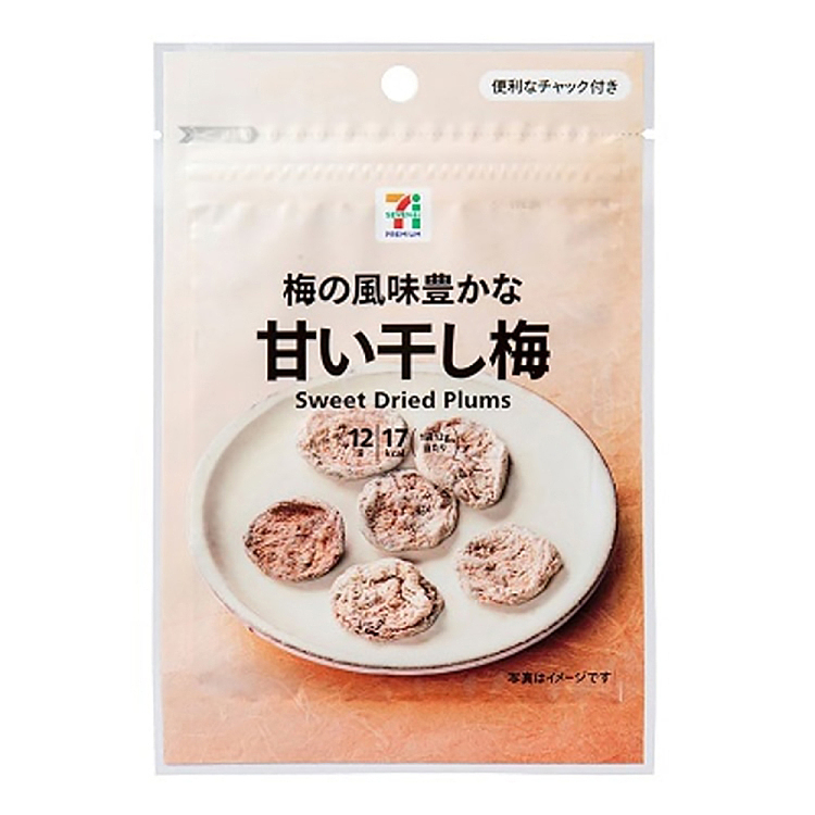japan-import-711-convenience-store-limited-dried-plums-12g-2
