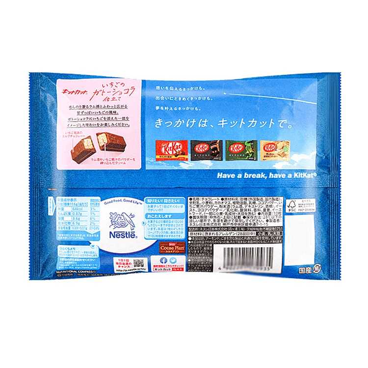 nestle-mini-sandwich-wafer-cookies-strawberry-chocolate-cake-flavor-10pcs116g-2