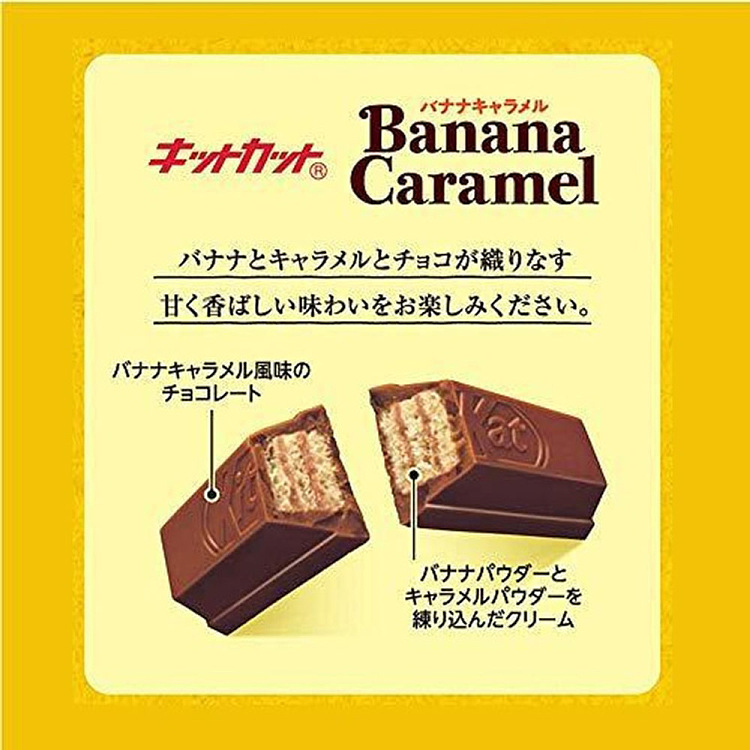 nestle-mini-sandwich-wafer-cookies-caramel-banana-flavor-10-pieces-into-127g-2