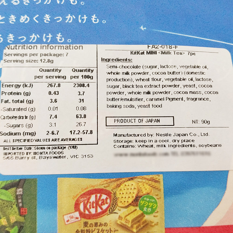 nestle-mini-sandwich-wafer-cookies-milk-tea-flavor-7-pieces-into-812g-2