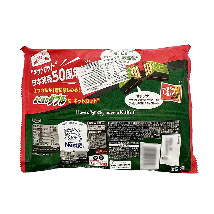 nestle-kitkat-chocolate-cookies-matcha-flavor-113g-2