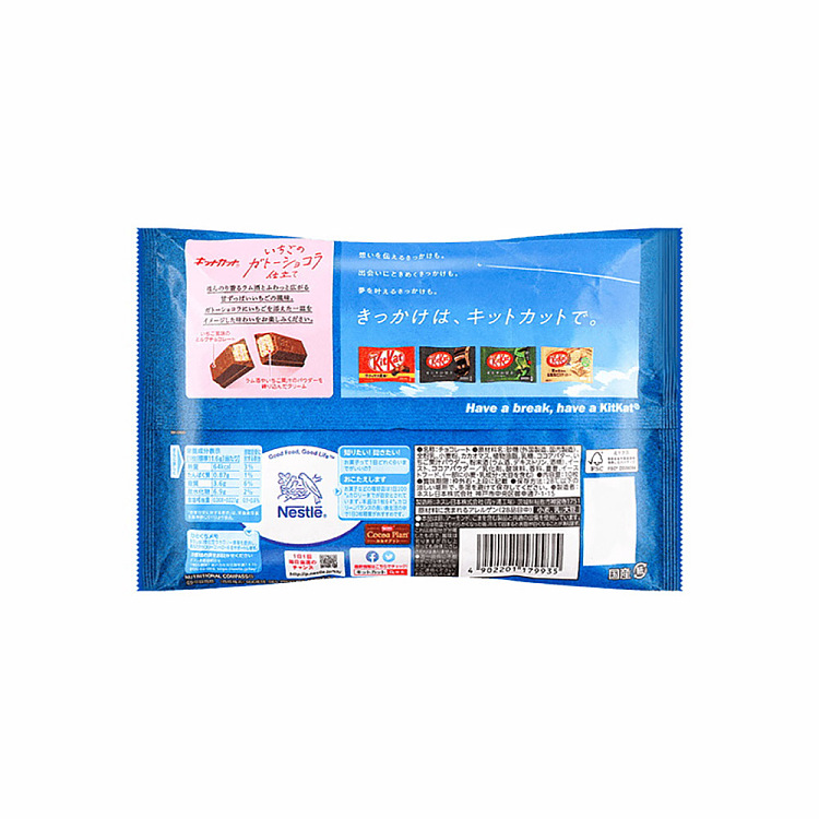 nestle-kitkat-mini-wafer-sandwich-cookies-strawberry-chocolate-120g10pc-5
