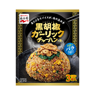 永谷园 粗磨黑胡椒蒜香炒饭调料 23.1g