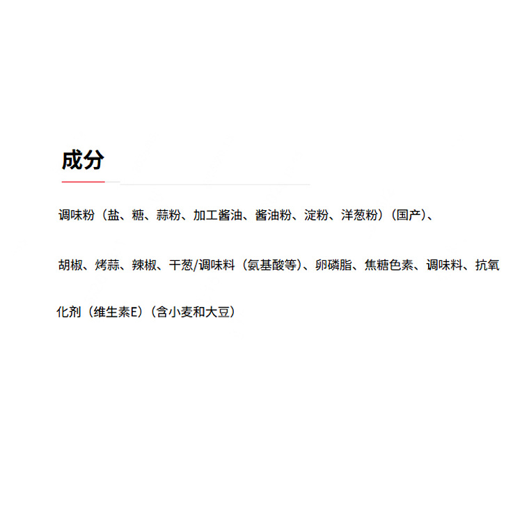 yongguan-coarse-ground-black-pepper-garlic-fried-rice-seasoning-231g-2
