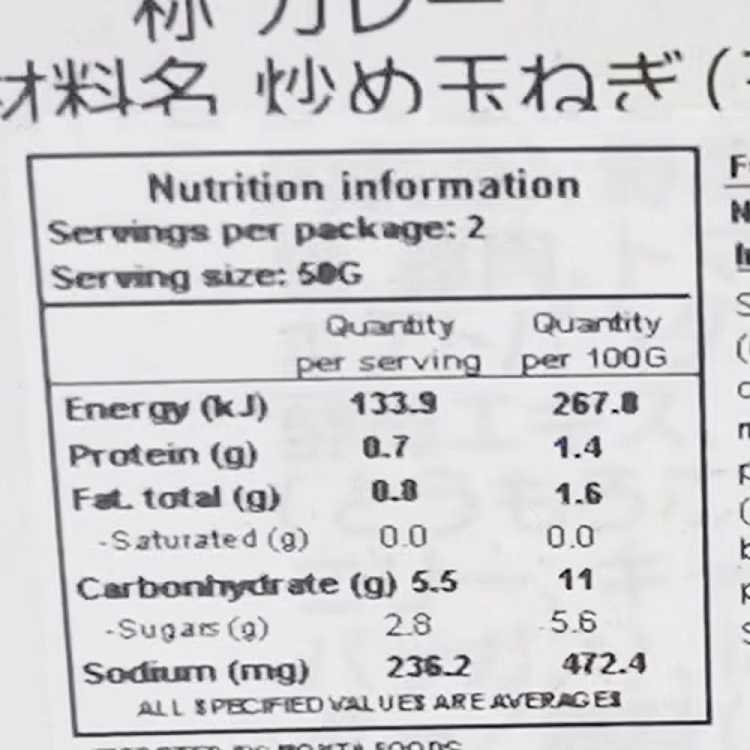 yongguwon-bread-man-mini-pack-curry-pork-mix-100g-2