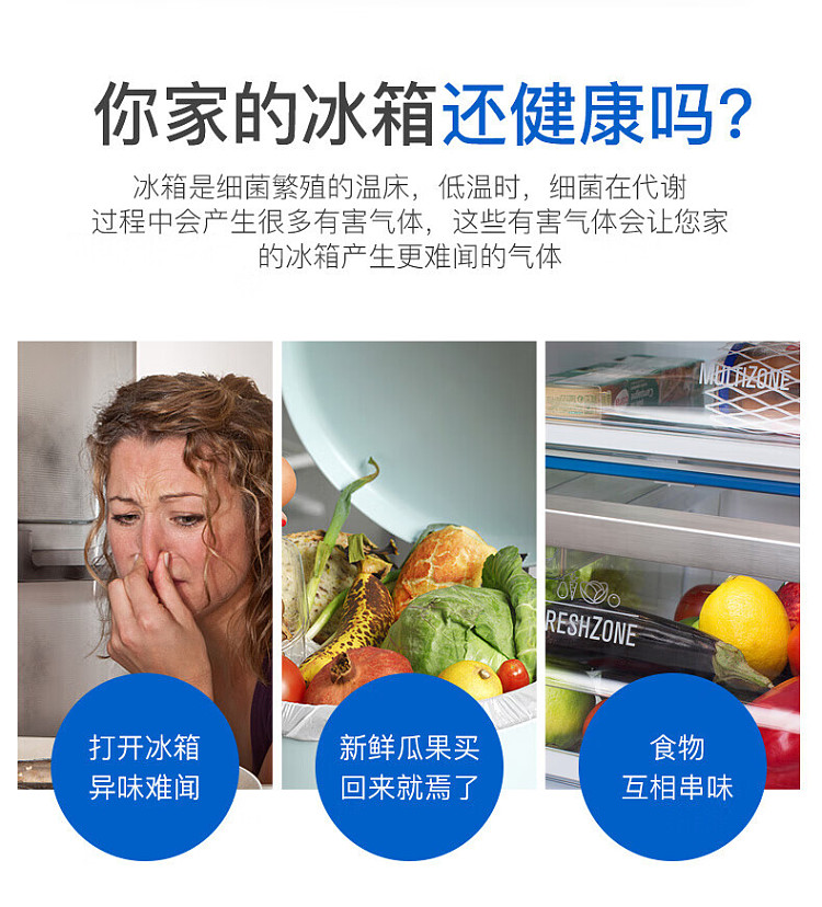 shiratsukimoto-activated-carbon-refrigerator-deodorizer-for-deodorizing-freezer-for-1-year-20g-2