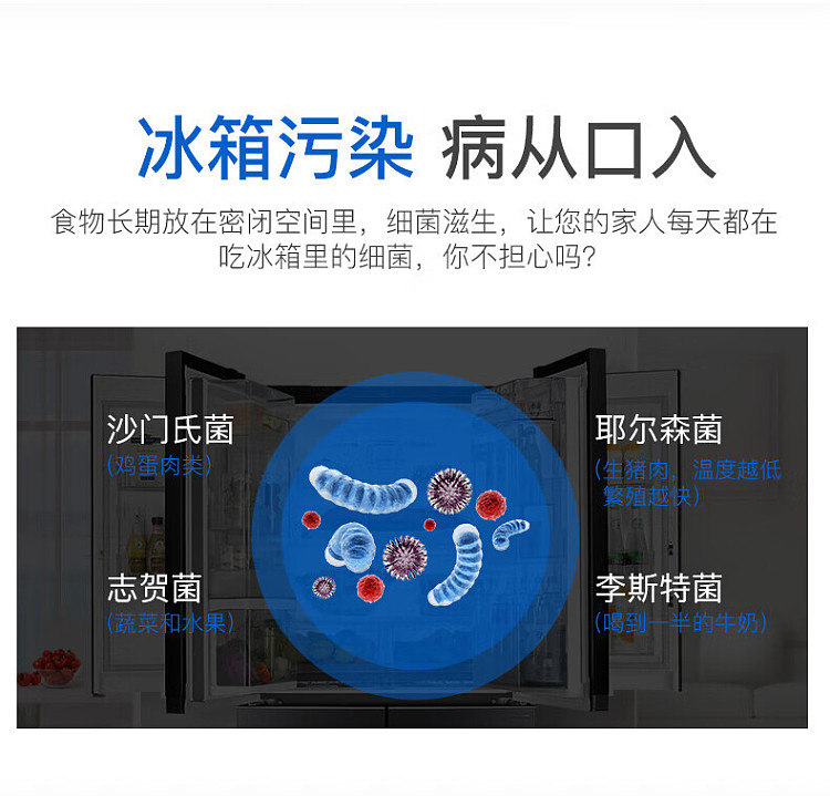 shiratsukimoto-activated-carbon-refrigerator-deodorizer-for-deodorizing-freezer-for-1-year-20g-3
