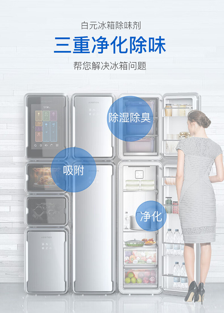 shiratsukimoto-activated-carbon-refrigerator-deodorizer-for-deodorizing-freezer-for-1-year-20g-4