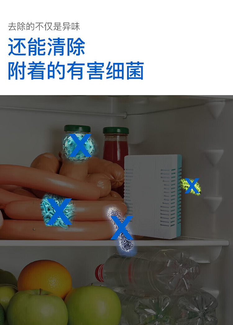 shiratsukimoto-activated-carbon-refrigerator-deodorizer-for-deodorizing-freezer-for-1-year-20g-5