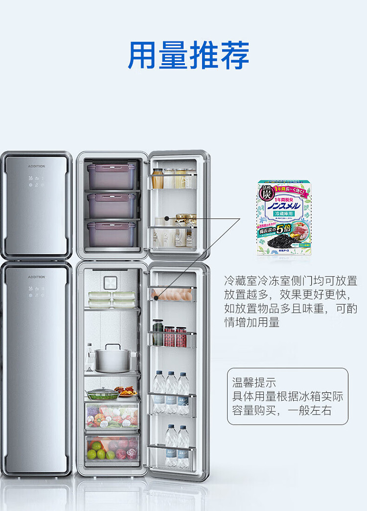 shiratsukimoto-activated-carbon-refrigerator-deodorizer-for-deodorizing-freezer-for-1-year-20g-7