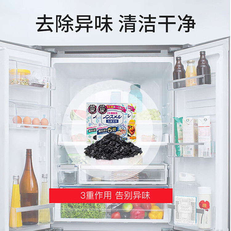 shiratsukimoto-activated-carbon-refrigerator-deodorizer-for-deodorizing-freezer-for-1-year-20g-2