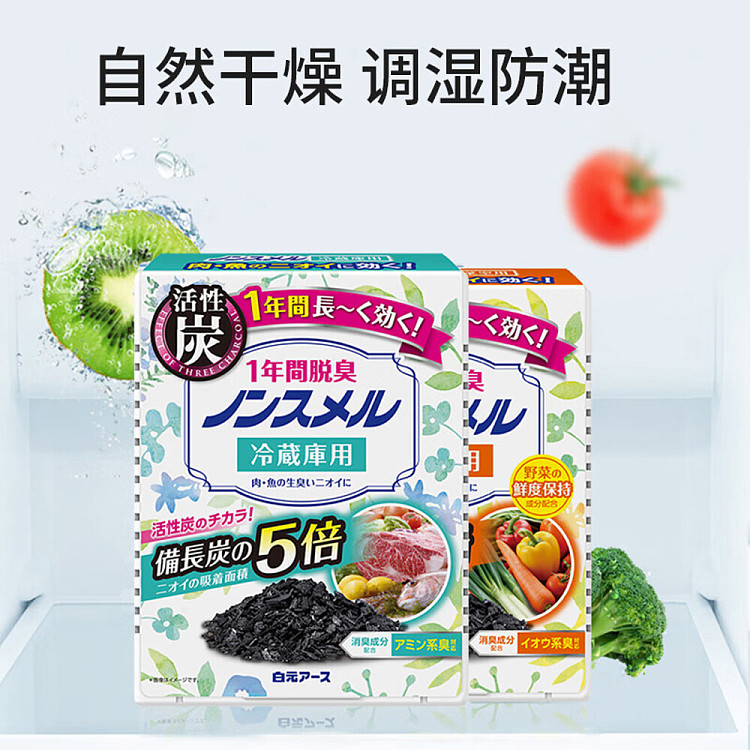 shiratsukimoto-activated-carbon-refrigerator-deodorizer-for-deodorizing-freezer-for-1-year-20g-3
