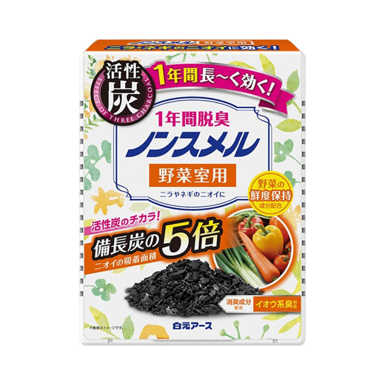 baiyuan-refrigerator-deodorizer-activated-charcoal-deodorizing-wild-vegetable-room-use-20g-1