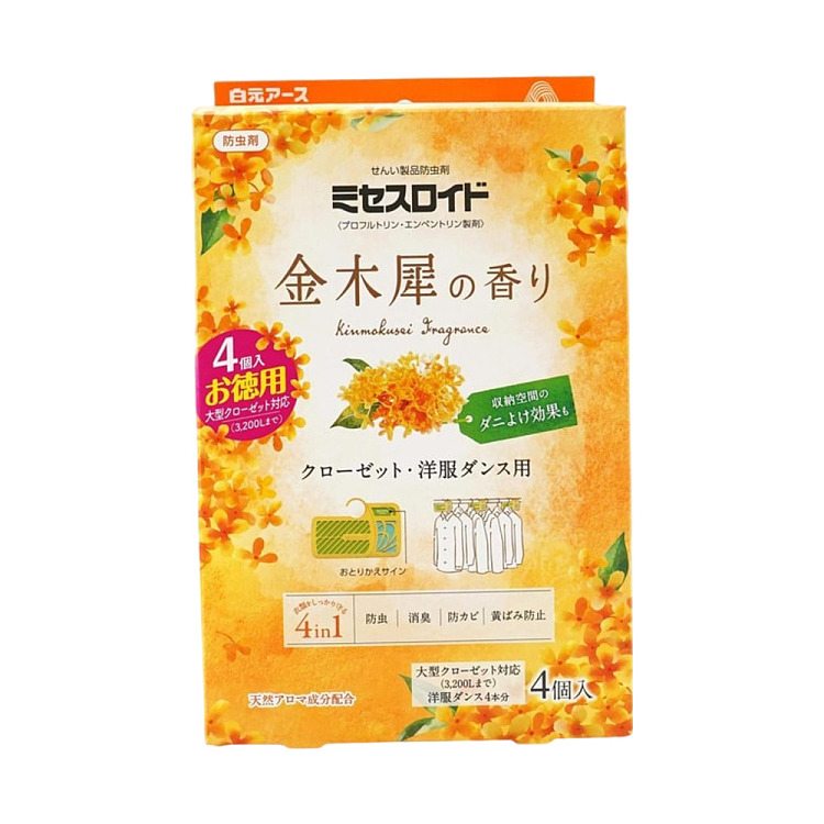 white-dollar-closet-insect-repellent-golden-wood-rhinoceros-scented-hanging-4-1-year-insect-repellent-1