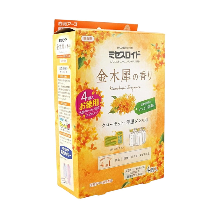 white-dollar-closet-insect-repellent-golden-wood-rhinoceros-scented-hanging-4-1-year-insect-repellent-2