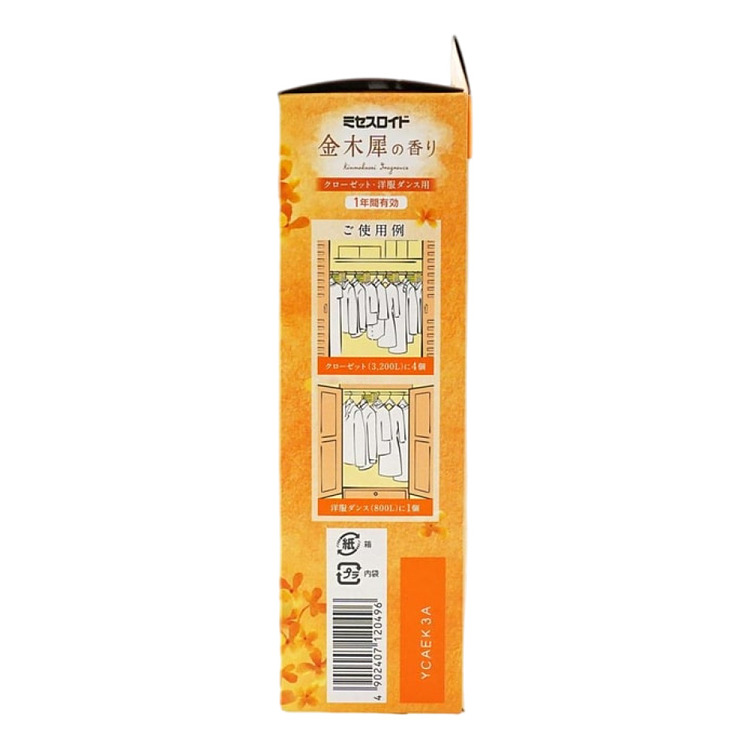 white-dollar-closet-insect-repellent-golden-wood-rhinoceros-scented-hanging-4-1-year-insect-repellent-4