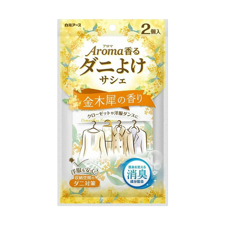 white-dollar-clothing-hanging-aroma-pack-golden-wood-rhinoceros-scent-2pcs-in-1